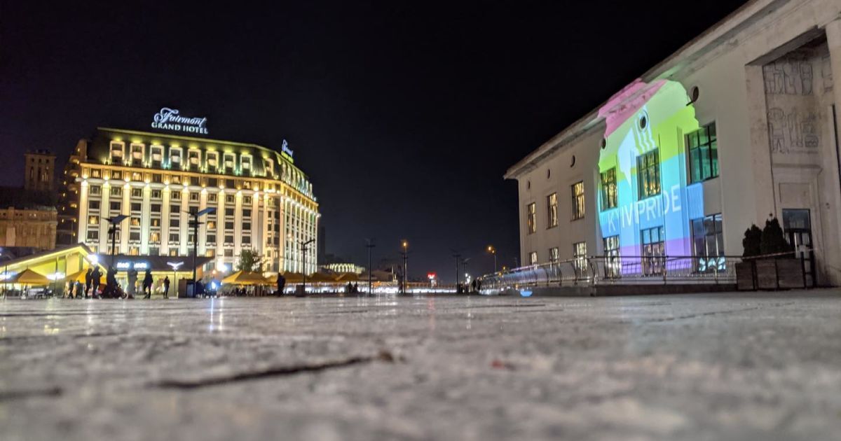 прапори ЛГБТ у Києві