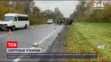 Новини України: внаслідок ДТП у Львівській області загинули двоє людей