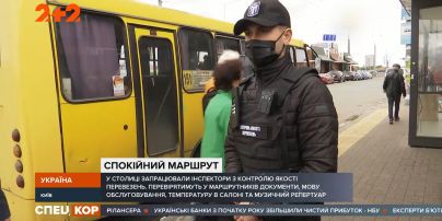 У столиці з`явилися інспектори з контролю якості пасажирських перевезень