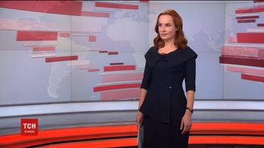 Випуск ТСН.Ніч за 6 лютого 2018 року (повна версія)