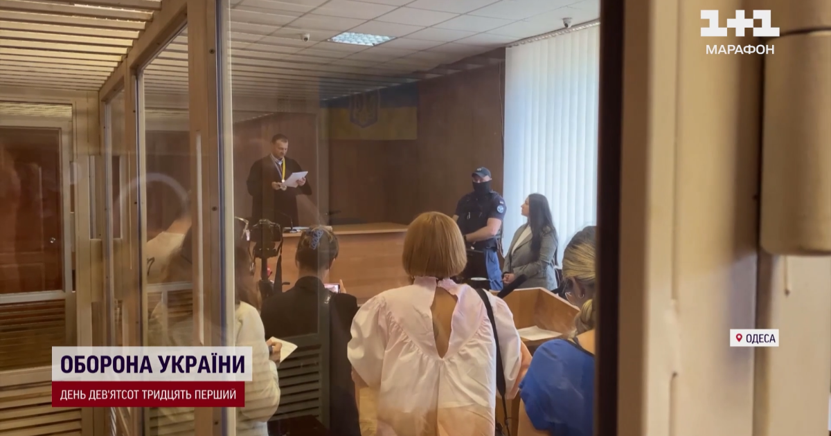 В Одессе суд наказал коллаборантов