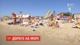 ТСН досліджує сервіс, ціни та дороги у популярних морських курортах України