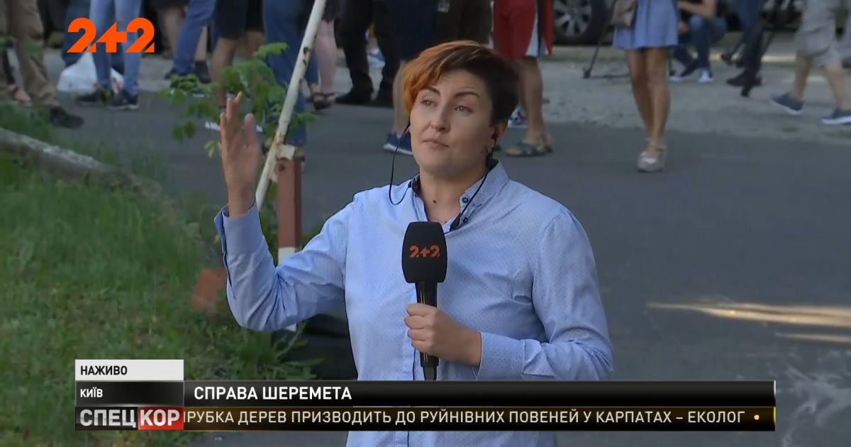 Родственники и друзья заключенных по делу Шеремета начали акцию под изолятором