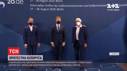 Білорусь підготувала свій "чорний список" для посадовців, які "втручаються у внутрішні справи країни"