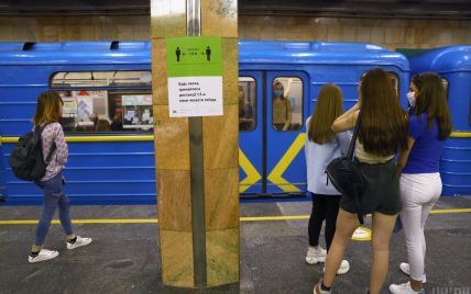 В киевском метро запустили банковский поезд