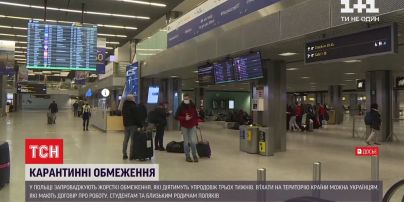 Сразу несколько стран мира усиливают карантин: что должны знать украинские туристы