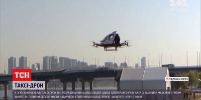 Повітряний транспорт: у Сеулі таксі-дрон 7 хвилин випробовували над містом