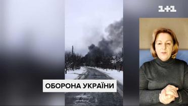 ТСН зібрала оперативну інформацію з усієї країни (переклад жестовою жестовою мовою)