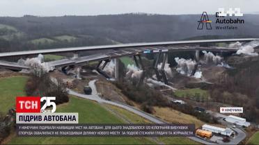 У Німеччині підірвали найвищий міст на автобані | Новини світу