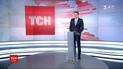 Випуск ТСН.12:00 за 4 лютого 2020 року (повна версія)