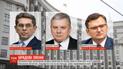 Новое правительство: как формировали список и кто в нем оказался неожиданно для себя