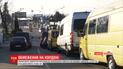 Із 219 контрольно-пропускних пунктів на кордоні України працюватимуть лише 49