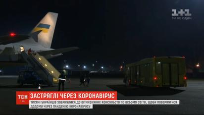 Возвращение домой: по Украинская заграницу отправили 57 самолетов