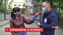 В столичном доме-интернате коронавирус обнаружили в 81 воспитанницы