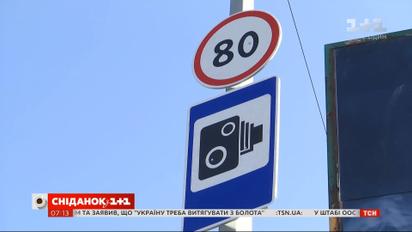 Як тепер оскаржити штраф за порушення ПДР — Економічні новини