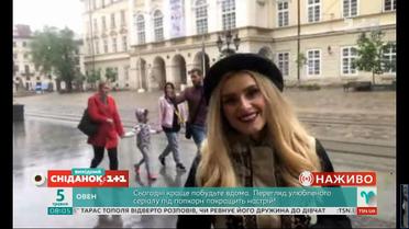 Співачка Ірина Федишн розповіла, як Львів святкує День міста