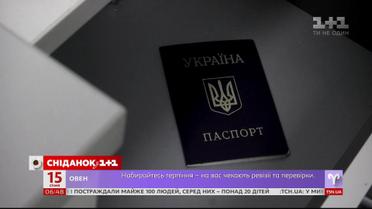 Як знайти роботу за кордоном і не потрапити на гачок шахраїв