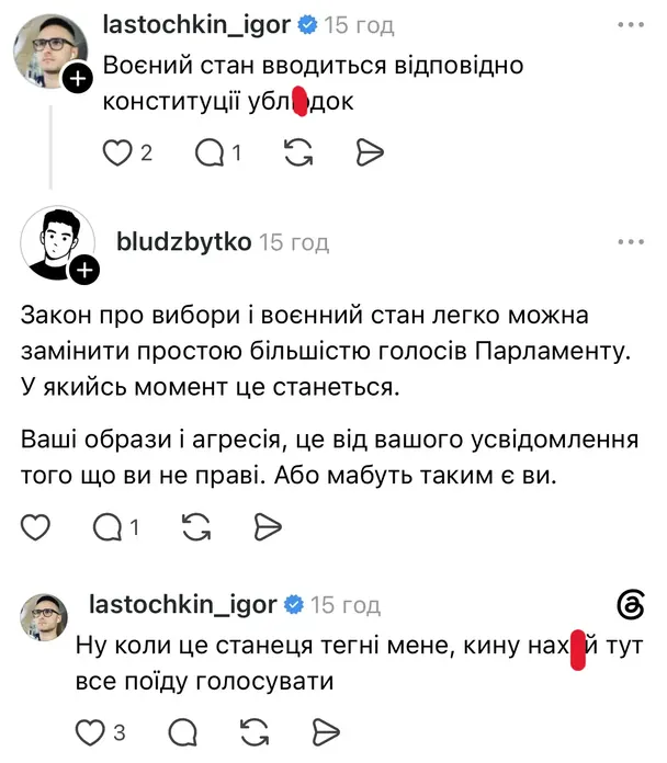 Ігор Ласточкін під дописом Холоденко / © instagram.com/kholodenkon