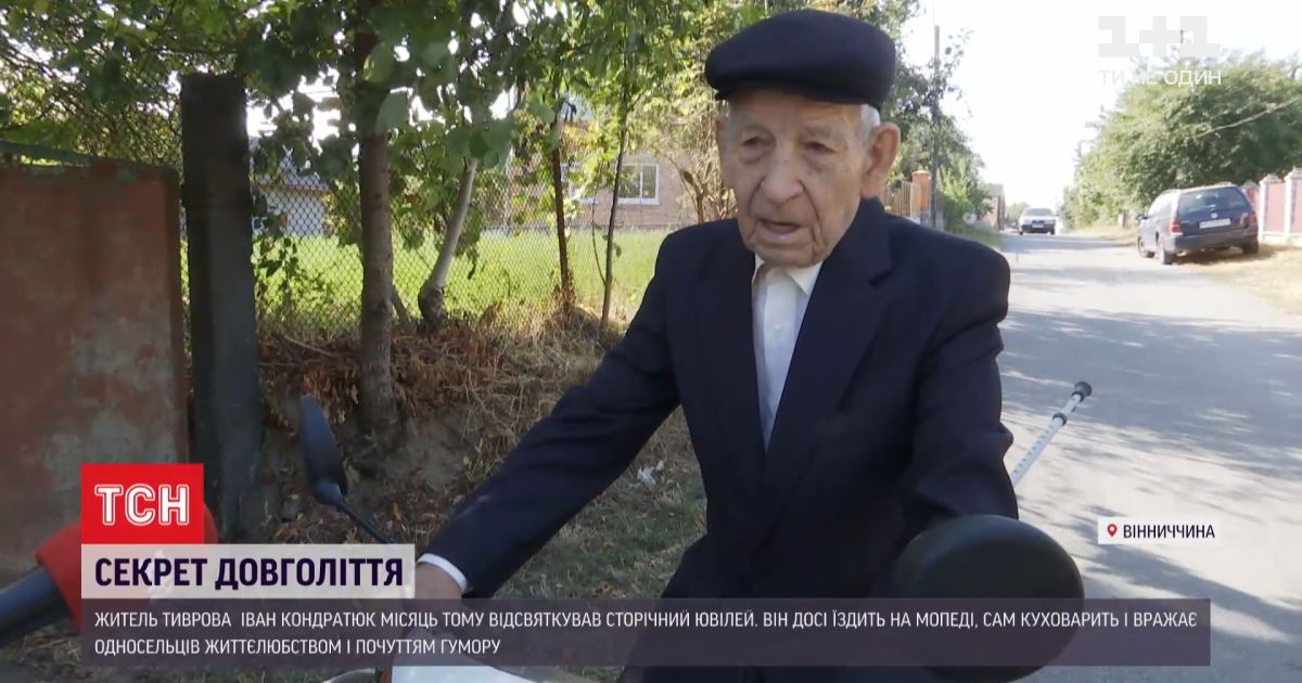 Ездит на мопеде, делает вино и селфится: столетний дедушка поделился секретами долголетия