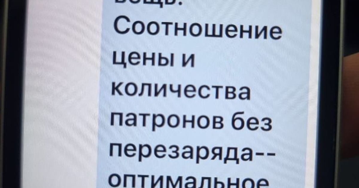 антивакцинатори / © СБУ