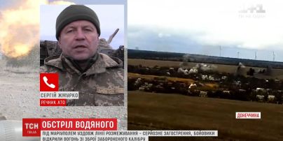 Штаб АТО сообщает об обострении ситуации на Мариупольском направлении фронта