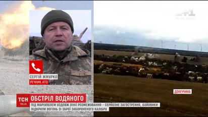 Штаб АТО повідомляє про загострення ситуації на Маріупольському напрямку фронту