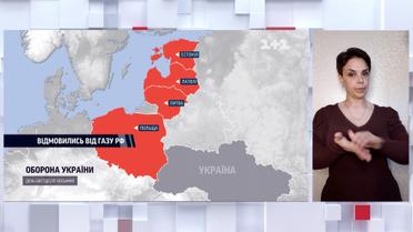 Захід приготував нищівний шостий пакет санкцій проти Кремля (жестовою мовою)