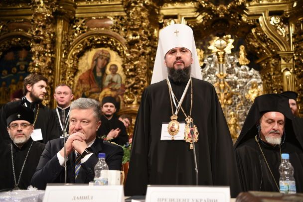  / © Православная Церковь Украины