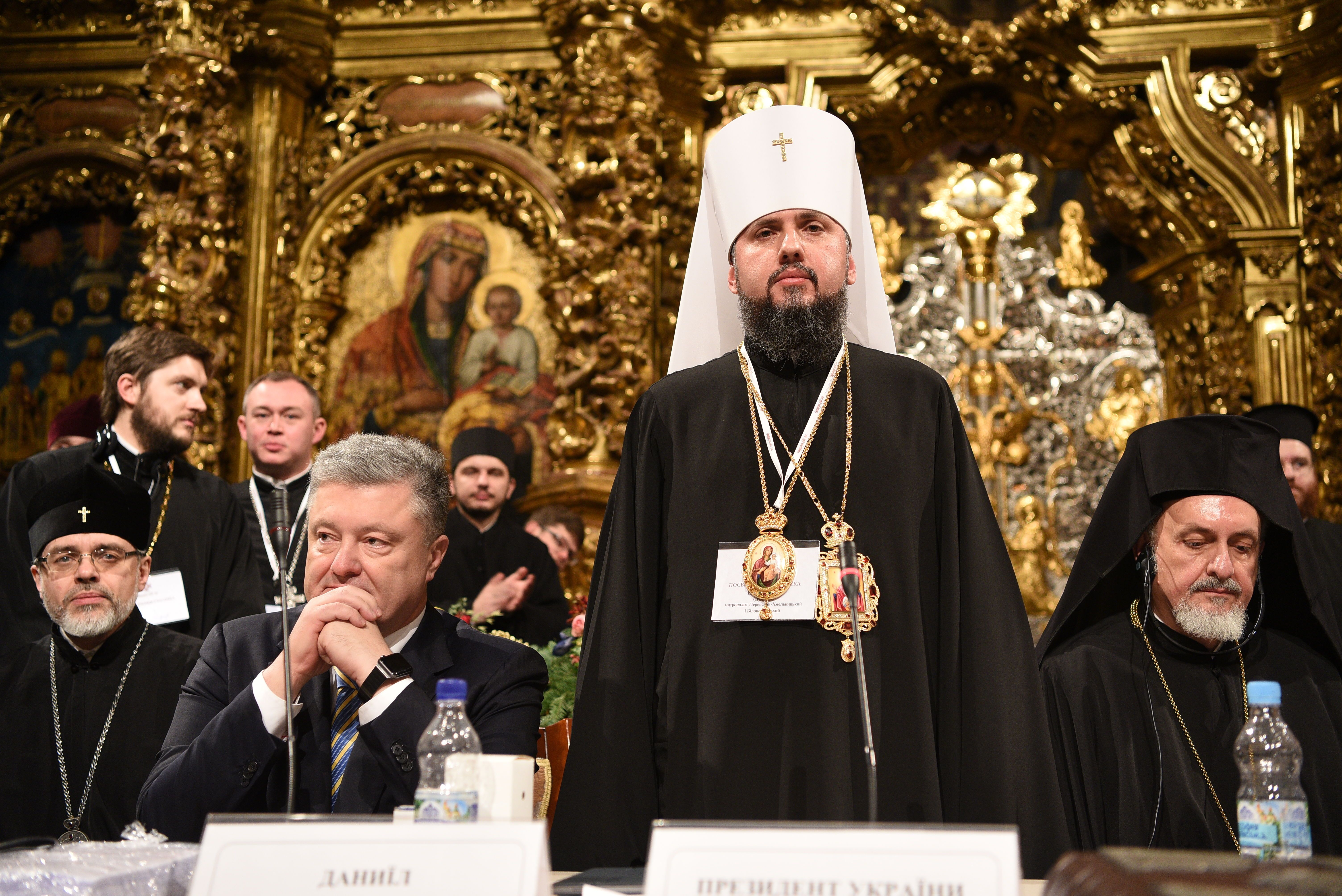 © Православна Церква України