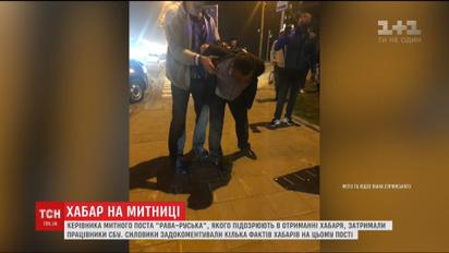 Руководителя таможенного поста "Рава-Русская" на взятке задержала СБУ