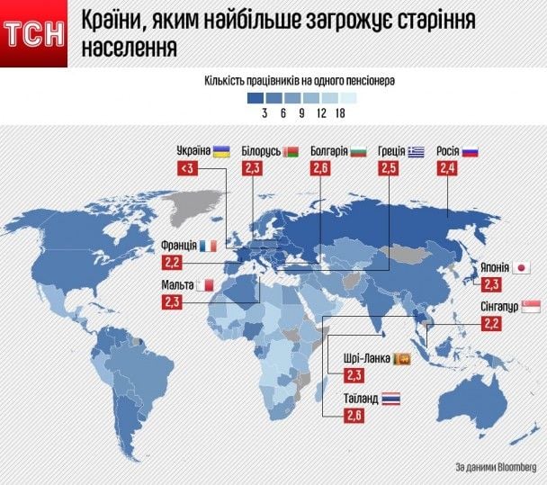  / © ТСН.ua