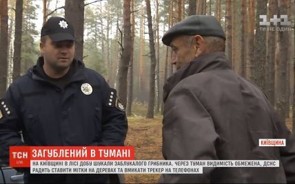 На Киевщине мужчина пошел по грибы и заблудился в тумане