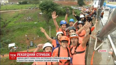 Рекордний стрибок: 245 екстремалів разом стрибнули із мосту у Бразилії