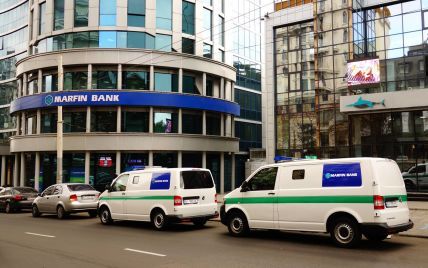 Работников одесского банка подозревают в расхищении 300 млн гривен