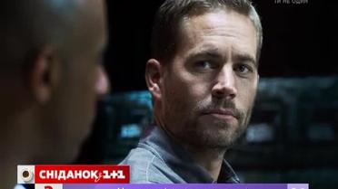 Новий динамічний бойовик "Форсаж-7" вражає зірковим акторським складом