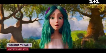 У Києві вперше показали довгоочікуваний мультфільм "Мавка. Лісова пісня"