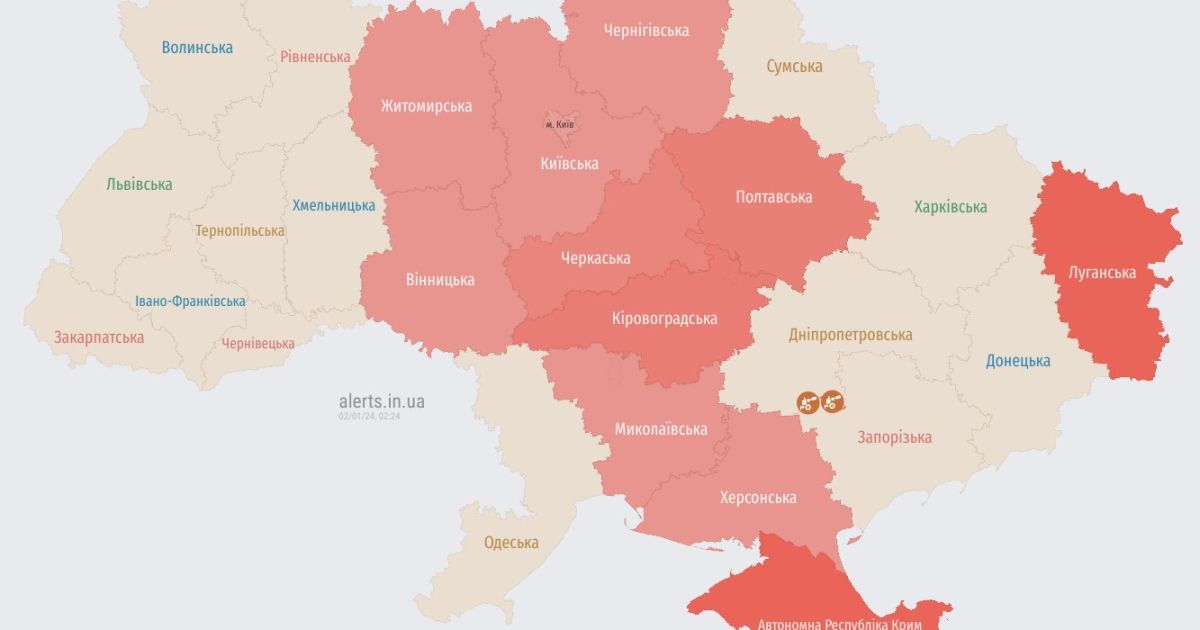 Воздушная тревога охватила ряд областей
