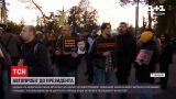 Новини України: напередодні ввечері близько сотні людей протестувало під будинком Зеленського