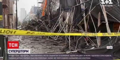 Новини світу: Сполучені Штати накрив сильний шторм