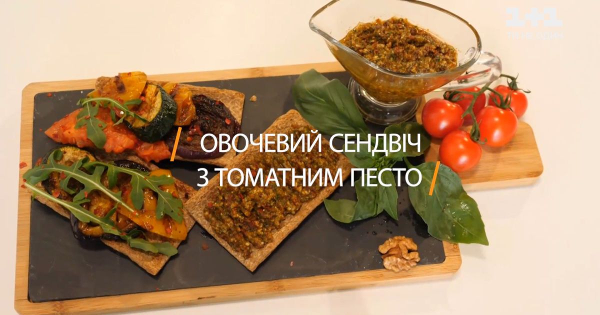 Как приготовить сочные сэндвичи с овощами на мультизлаковом хлебе
