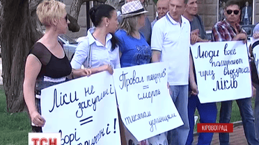 В Кировограде ВИЧ-позитивные люди устроили символический флэшмоб