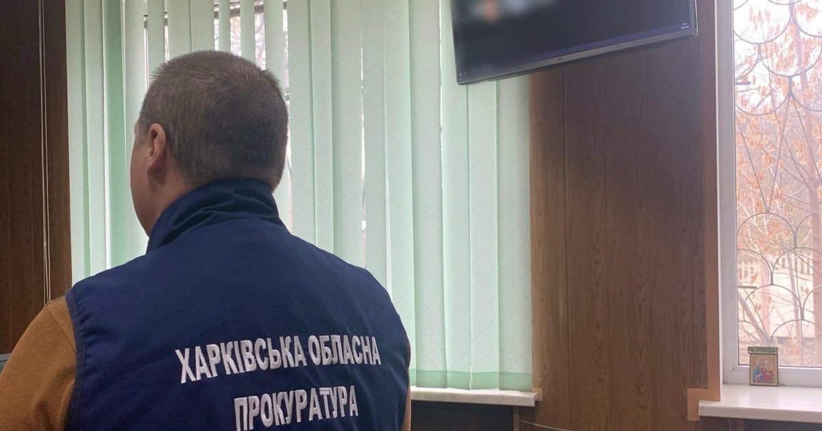 Прокурор Харьковской областной прокуратуры