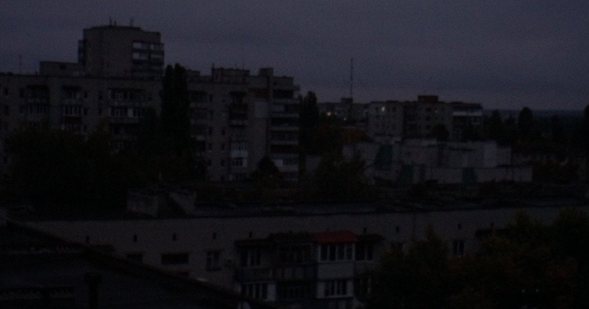 Блекаут Блекаут