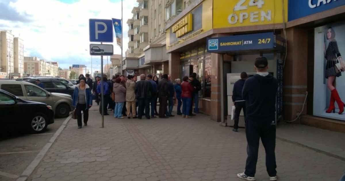 Из-за обвала тенге в Казахстане закрываются валютные обменники / © tengrinews.kz