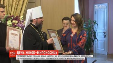 Митрополит Епіфаній привітав українок з Днем матері і Днем жінок-мироносиць