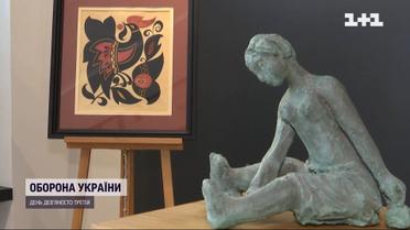 У Києві відбудеться благодійний аукціон з продажу картин та скульптур на користь ЗСУ