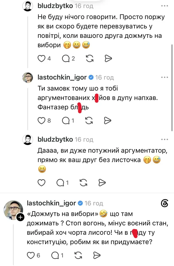 Ігор Ласточкін під дописом Холоденко / © instagram.com/kholodenkon