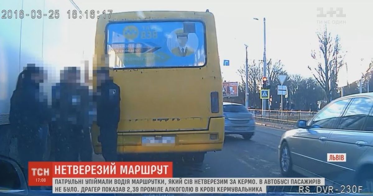У Львові маршрутника впіймали за кермом після випитої пляшки горілки