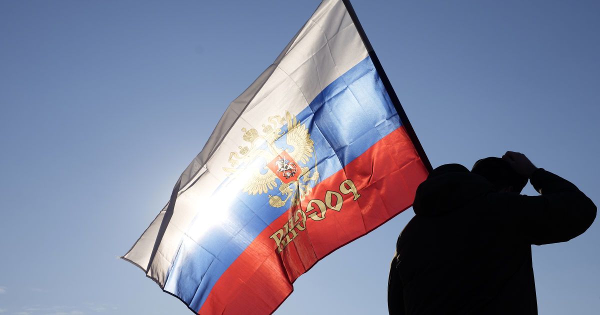 Російський прапор.