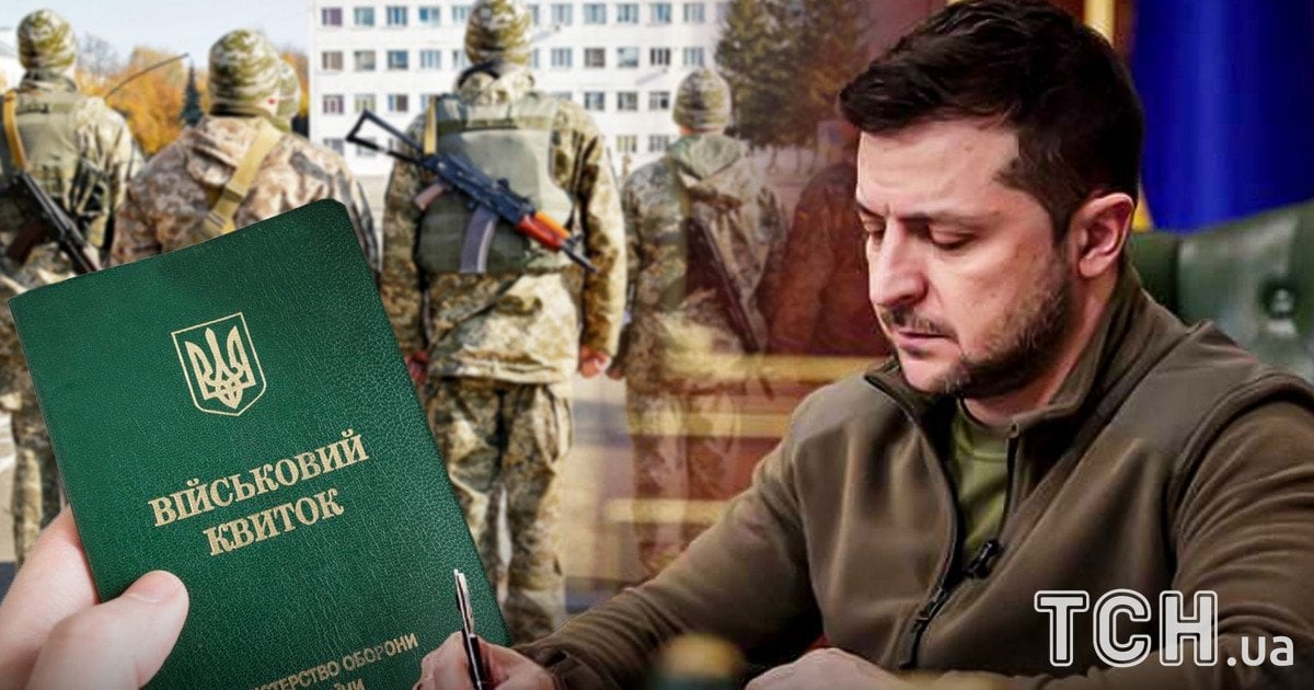 Мобілізація в Україні